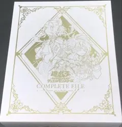 2026年最新】COMPLETE FILE - 白の物語 - の人気アイテム - メルカリ