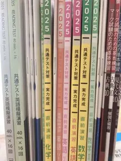 高校教科書 バラ売り 薬学部 教科書 参考書 ◇バラ売り可◇薬学の基礎としての化学Ⅱ