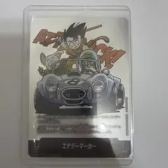 【美品】マンガブースター02 エナジーマーカー E-71 銀 8巻