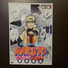 NARUTO スペシャルカード