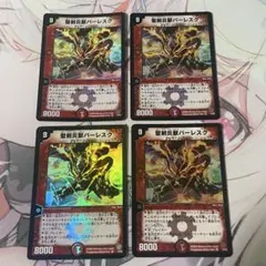 user_f4e7b563様 リクエスト 2点 まとめ商品