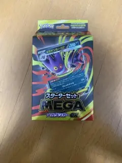 ポケモンカードゲーム スターターセットMEGAメガゲンガーex ゴーストARなし