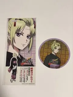 銀魂　刺激強めでお送りしております　カフェ　予約特典　注文特典　月読　匿名