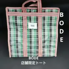 BODE チェック トートバッグ 非売品 マルチカラー 2026年最新】BODE バッグの人気アイテム - メルカリ