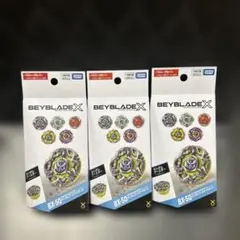 ベイブレードX ランダムブースター 11 新品未使用 まとめ売り 4個