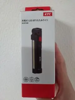 KTC AL815W 充電式 LEDライト
