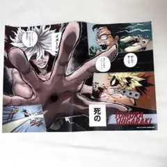 僕のヒーローアカデミア 名場面ポスターコレクション 死柄木弔