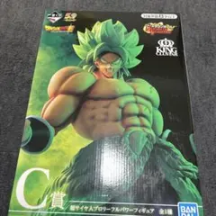 超サイヤ人ブロリーフルパワーフィギュア　一番くじ　C賞 Amazon.co.jp: 一番くじ Dragon Ball ULTIMATE VARIATION C賞 超