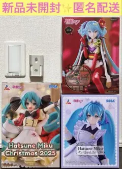 初音ミク　Luminasta ぬースト　フィギュア　3体セット