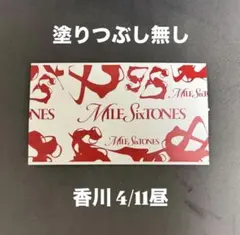 2026年最新】sixtones チケット 半券の人気アイテム - メルカリ