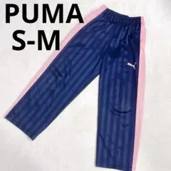 PUMA ジャージ　ズボン　ストライプ　ネイビー×ピンク　レディース　M相当