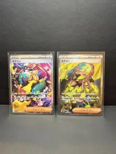 ポケモンカード　メガドリーム　カナリィSAR,カナリィSR