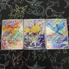 ポケモンカード 30周年記念ロゴ入り フリーザー ファイヤー サンダー 3枚
