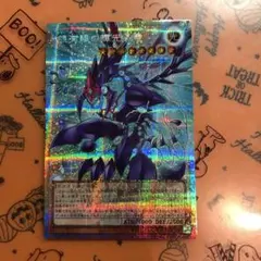 遊戯王 銀河眼の輝光子竜 オーバーフレーム プリズマ - メルカリ