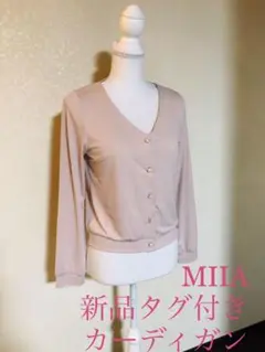 MIIA UVカット 紫外線カット フリーサイズ ピンク 匿名配送