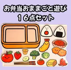 rabbit*様 リクエスト 2点 まとめ商品