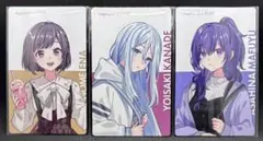 3人セット 東雲絵名 宵崎奏 朝比奈まふゆ エピカ クリフェス