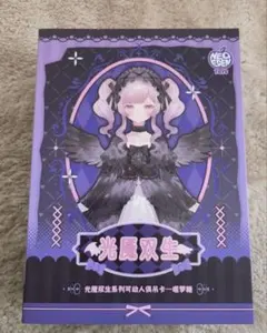 Item thumbnail for item 126127c6-7b0c-4c38-999a-11276276109b