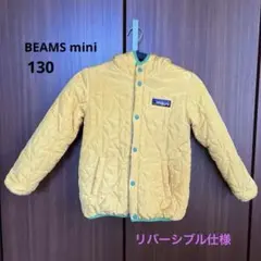 ビームスミニ ダウンジャケット リバーシブル