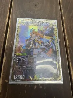 砕慄接続 グレイトフルベン 金トレジャー - メルカリ
