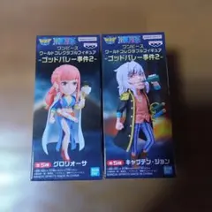 ワンピース ワールドコレクタブルフィギュア ゴッドバレー事件2