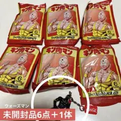 キン肉マン フィギュアコレクション コカコーラ 7点セット