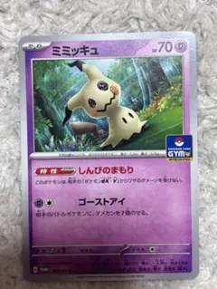 2026年最新】ポケモンカード プロモパック 第6弾の人気アイテム - メルカリ