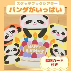 Item thumbnail for item 3134152f-1968-4a56-be41-f0440dfccb0f