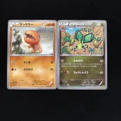 Item thumbnail for item 4457d10b-19bd-414c-9df8-f03722cc0f36