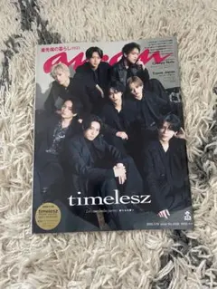 anan No.2438 2025年3月19日号