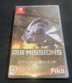 エアミッションズハインド