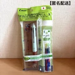 パイロット　フリクションボール3 ウッド