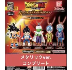 ドラゴンボール スイングコレクション コンプ