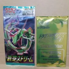 【価格高騰中】ポケモンカード蒼空ストリーム、プロモカードパックセット 新品未開封