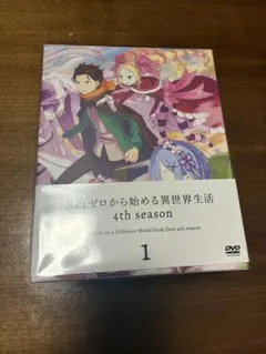 2026年最新】re:ゼロから始める異世界生活 小説の人気アイテム - メルカリ