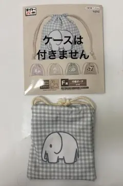 タイトーくじ　ミッフィー　F賞　巾着ポーチ