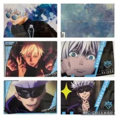 呪術廻戦　五条悟　クリアファイル　B5下敷き 3点セット