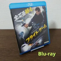 フライト・ゲーム('14米) Blu-ray