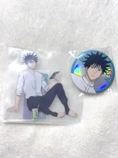 【匿名配送】新品　セガラッキーくじ　呪術廻戦　アクスタ　缶バッジ　伏黒恵