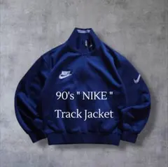 90s 銀タグ NIKE ナイキ トラックジャケット スウッシュ刺繍ロゴジャージ