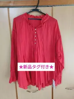 JOURNAL STANDARD relume タックフリルプルオーバー 赤
