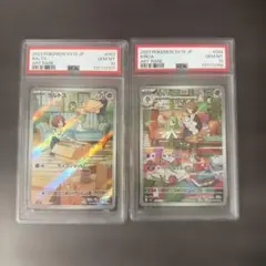 PSA10】 2連番 ラルトス キルリア AR 083 084 - メルカリ