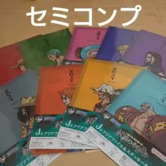 岡林様 リクエスト 3点 まとめ商品