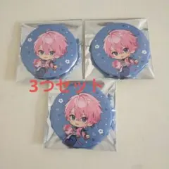 さとみくん　缶バッジ　セット