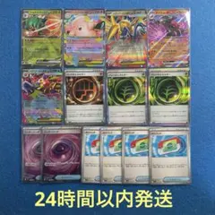 ムニキスゼロ　ワンダーパッチSR rr ポケパッド　エネルギー　まとめ売り