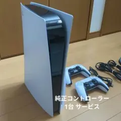 PlayStation5 CFI-1200A01