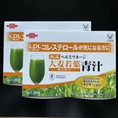 2026年最新】大正製薬 ヘルスマネージ 大麦若葉青汁の人気アイテム