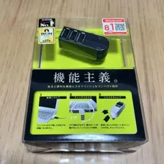 ELECOM バスパワー専用USBハブ 3ポート U2H-TZ500BBK