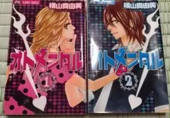 ニュートラル 全2巻セット 川本貴裕 初版　デビュー作　希少初版セット ニュートラル 全2巻セット 川本貴裕 初版 デビュー作 希少初版セット