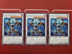 【遊戯王】メンタルクロス・デーモン（R）【3枚セット】